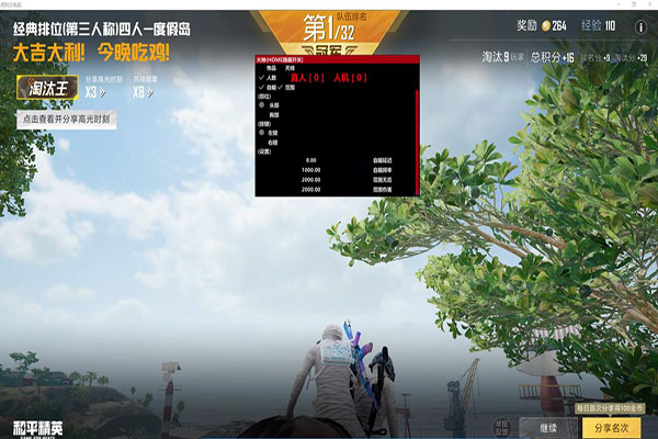 CF反外挂专题站软件效果